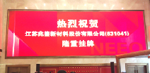 开云手机站登入-开云online(中国)挂牌成功
